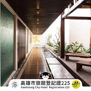 All-Ur Boutique Motel - Kaohsiung Branch